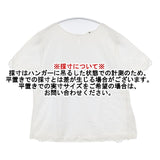 45R/45rpm 布帛×天竺カットワークTシャツ 定価23100円 ブラウス シャツ ホワイト レディース フォーティーファイブアールピーエム【中古】6-0613S∞