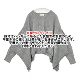 mao made ポンチョ風 ウール オーバーサイズ セーター ニット グレー レディース マオメイド【中古】6-0101T∞