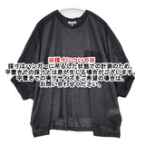 niko and... 異素材切替デザイン シアー リネン天竺ドルマンプルオーバー 半袖Ｔシャツ カットソー ブラック レディース ニコアンド【中古】6-0613S∞