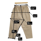 Yoli Cotton taperd pants 定価29700円 YL-PT12-24AW パンツ 24AW ベージュ レディース ヨリ【中古】6-0221G∞