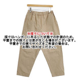 Yoli Cotton taperd pants 定価29700円 YL-PT12-24AW パンツ 24AW ベージュ レディース ヨリ【中古】6-0221G∞