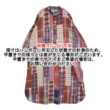 45R/45rpm インドネルパッチワークのビッグシャツドレス 定価110000円 ワンピース レッド ネイビー レディース フォーティーファイブアールピーエム【中古】5-1128T♪