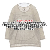COSMIC WONDER 長袖Ｔシャツ カットソー ロンＴ ベージュ レディース コズミックワンダー【中古】6-0412M∞