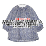 DAYS 花柄 ギャザーワイド スモック ブラウス シャツ ブルー ホワイト レディース デイズ【中古】6-0613S∞