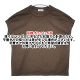 RINEN 製品染め コットン フレンチスリーブ Ｔシャツ カットソー カーキ レディース リネン【中古】6-0613S∞