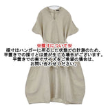 R&D.M.Co- リネンシルク リボン Vネックドレス 半袖 ワンピース ベージュ レディース オールドマンズテーラー【中古】6-0613S∞
