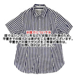 R&D.M.Co- 半袖 コットン ストライプ ブラウス シャツ ネイビー ホワイト レディース オールドマンズテーラー【中古】6-0613S∞