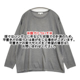 自由区 【洗える】シャイニールレックス ニット サイズ44 定価20020円 KRWRCA0356 シアー ニット グレー レディース 自由区【中古】5-1128M♪