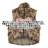 KAPITAL ゴブラン Burger KEELベスト 定価88880円 サイズ2/M 中綿 ベスト ベージュ メンズ キャピタル【中古】5-1128T♪