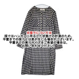Sarah Valley ウール チェック プルオーバー ハーフボタン シャツワンピ ワンピース ブラック ベージュ レディース サラバレー【中古】6-0101T∞