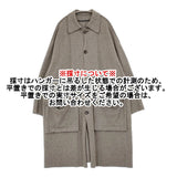 my beautiful landlet サイズ1 ウールカシミヤ ルーズシルエット ステンカラーコート グレー メンズ マイビューティフルランドレット【中古】5-1219T♪