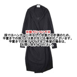MIDIUMISOLID フード付き ガウン ロング ウール カーディガン ブラック レディース ミディウミソリッド【中古】6-0105T∞