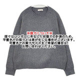 ROBERTO COLLINA イタリア製 ウール セーター ニット グレー レディース ロベルトコリーナ【中古】6-0105T∞