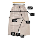 have a good day コットン ボリュームパンツ 日本製 イージー パンツ ライトピンク レディース ハブアグッドデイ【中古】6-0307G∞