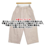 have a good day コットン ボリュームパンツ 日本製 イージー パンツ ライトピンク レディース ハブアグッドデイ【中古】6-0307G∞