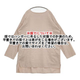 veritecoeur デイリー プルオーバー 定価26400円 VC-2652 コットンウール チュニック ワンピース ピンク レディース ヴェリテクール【中古】6-0307M∞