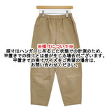 yuni コットンリネン イージー テーパード パンツ ベージュ レディース ユニ【中古】6-0311M♪