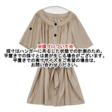 arcatere ベルト付き チュニック 0-0217 半袖 ワンピース ベージュ レディース アルキャトル【中古】6-0613S∞