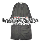 Dgy D8236 リネンレーヨン 製品洗い ワンピース チャコールグレー レディース ディージーワイ【中古】6-0412M∞
