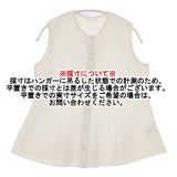 BALLSEY パールメッシュコンビ ペプラムプルオーバー 定価23100円 ベスト 25SS アイボリー レディース ボールジー【中古】6-0408M∞