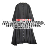 mizuiro-ind T/R stand collar flare OP フレアシャツワンピース ワンピース ブラック レディース ミズイロインド【中古】5-1128M♪