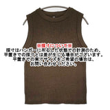 45R/45rpm USモーのリブベスト ニットベスト 定価44000円 サイズ2 2025 カーキ レディース フォーティーファイブアールピーエム【中古】5-1128T♪