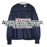 beating heart ビーティングハート ピンタック ブラウス シャツ ネイビー レディース【中古】6-0307M∞