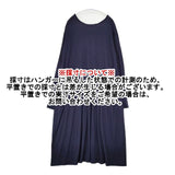 Le pivot ウールニット 切り替え ワンピース ネイビー レディース ルピボット【中古】6-0105T∞