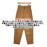LUV OUR DAYS 種も仕掛けもございますPANTS LV-PT0119 サイズ1 テーパード パンツ キャメル レディース ラブアワーデイズ【中古】6-0311M♪