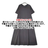 Plage Tシャツワンピース マキシ丈 ワンピース 25SS チャコールグレー レディース プラージュ【中古】6-0613S∞