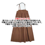 BEAUTY&YOUTH UNITED ARROWS ナイロンコットンギャザーキャミワンピース 定価15950円 23SS ブラウン レディース ビューティアンドユース【中古】6-0311M♪