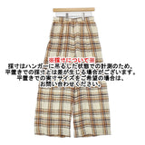 saqui チェック柄 リネン ワイドパンツ サイズ38 日本製 パンツ アイボリー ブラウン レディース サキ【中古】6-0511M△
