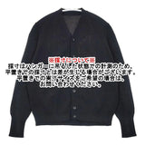 TORICI アイスVネックカーディガン 21004 日本製 コットン カーディガン ブラック レディース トリチ【中古】6-0408M∞