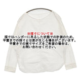 evam eva コットンドルマンプルオーバー E171T014 日本製 ブラウス シャツ ホワイト レディース エヴァムエヴァ【中古】6-0307M∞