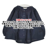 Lisette 新品 ラナ コットンシルクギャザーブラウス 28331 ブラウス シャツ ネイビー レディース リゼッタ【中古】6-0408M∞