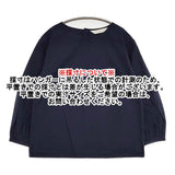 Lisette LB-17E058 サイズ38 タック バックボタン ブラウス シャツ ネイビー レディース リゼッタ【中古】6-0224M♪