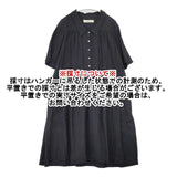 Lisette リネン ギャザー LO-130513 半袖 ドレス ワンピース ブラック レディース リゼッタ【中古】6-0613S∞