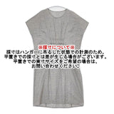 evam eva シャンブレー ドルマン ワンピース E171T242 フレンチスリーブ ワンピース グレー レディース エヴァムエヴァ【中古】6-0613S∞