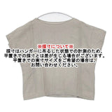 evam eva linen pullover 定価16500円 E212T001 ブラウス シャツ ベージュ レディース エヴァムエヴァ【中古】6-0613S∞
