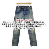 DIESEL KROOLEY 26インチ 00ECALA6185BF03 イージー ストレッチ パンツ ブルー レディース ディーゼル【中古】6-0224G♪