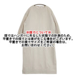 LAITERIE セレモニーシリーズ ワンピース 定価19800円 LB23422 ワンピース グレージュ レディース レイトリー【中古】6-0224M♪