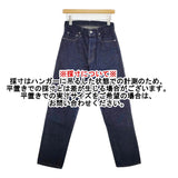 Nigel Cabourn サイズ6 スリムフィット デニムパンツ ネイビー レディース ナイジェルケーボン【中古】6-0224G♪