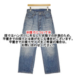 JOURNAL STANDARD LUXE 11OZデニムタック5PK 定価31900円 サイズS デニムパンツ 25SS Lブルー レディース ジャーナルスタンダード ラックス【中古】5-1203G♪