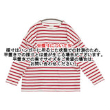 SOSO ソソ ボーダー オーバーサイズ 脇スリット 長袖Ｔシャツ カットソー ロンＴ ホワイト レッド レディース【中古】6-0311M♪