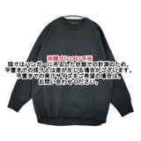 mizuiro-ind crew neck wide P/O クルーネックワイドプルオーバー 定価12980円 3-220122 ニット 25AW Dグリーン レディース ミズイロインド【中古】5-1203M♪