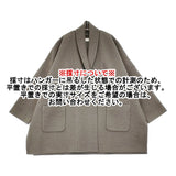 evam eva press wool robe プレスウールローブ 定価46200円 E253K092 サイズM コート 25AW グレー レディース エヴァムエヴァ【中古】5-1203T♪