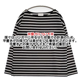 UNITED ARROWS C ボートネック カットソー W 定価11000円 ボーダー 長袖Ｔシャツ カットソー ロンＴ ブラック ホワイト レディース ユナイテッドアローズ【中古】6-0224M♪