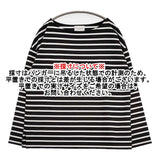 UNITED ARROWS C ボートネック カットソー W 定価11000円 ボーダー 長袖Ｔシャツ カットソー ロンＴ ブラック ホワイト レディース ユナイテッドアローズ【中古】6-0224M♪