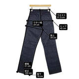 marchand de legumes マルシャンドレギューム サイズS デニムパンツ ネイビー レディース【中古】6-0224G♪