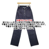 marchand de legumes マルシャンドレギューム サイズS デニムパンツ ネイビー レディース【中古】6-0224G♪
